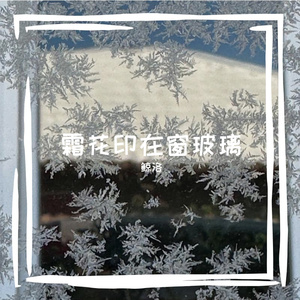 爱是奢侈品，你我都在贫民窟