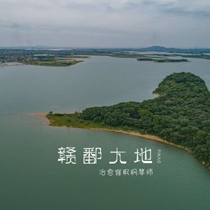 赣鄱大地-鄱阳湖畔