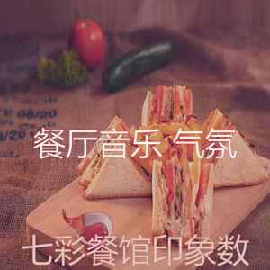 抚慰的约会之夜回忆