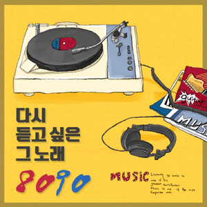 베토벤 피아노 소나타 제8번 비창 제2악장 (영화 `순수의 시대`, `음란서생` ost)