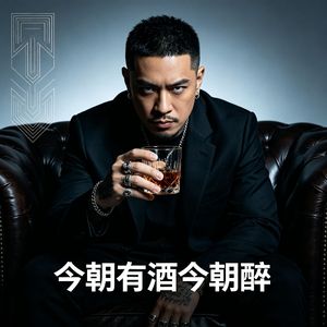 午夜摇 伴奏