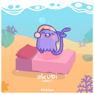 Akubi