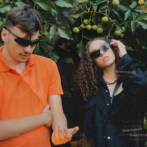 Заспокойся