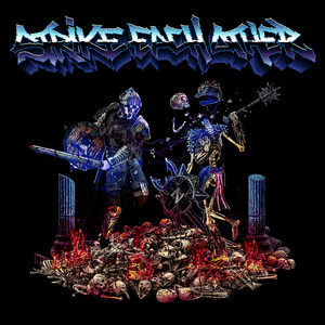 Навколо мене