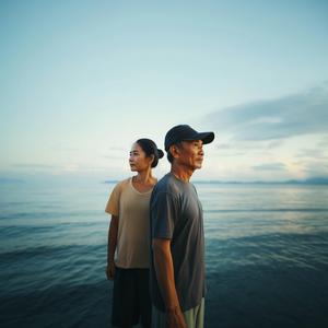 เสียงที่หายไป