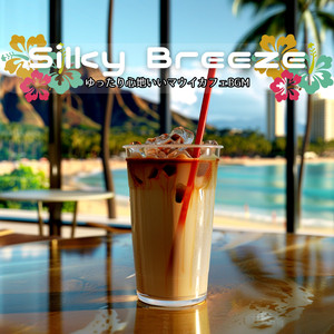 Soft Breezes in Waikiki