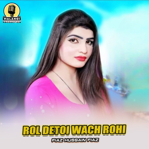 Rol Detoi Wach Rohi (1)