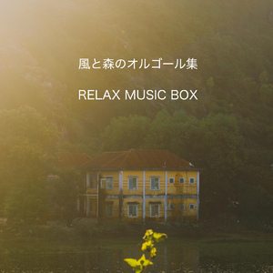 海の見える街 (Cover) [Mini Version]