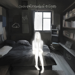 секреты твоей спальни