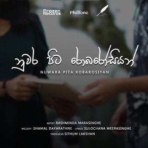 Nuwara Pita Robarosiyan