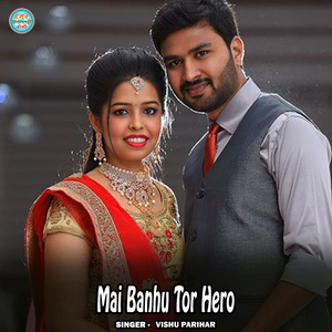 Mai Banhu Tor Hero
