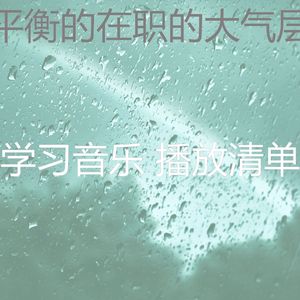 一尘不染学习印象数