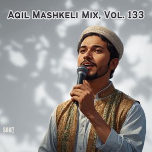 Tahe Sanag Boo Goma Gharan