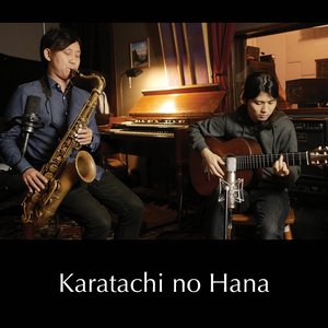 Karatachi no Hana