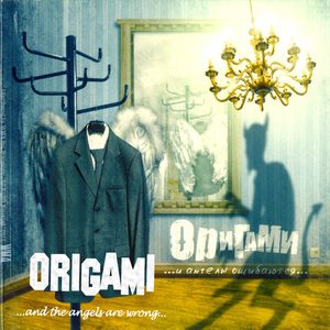 В сердце моём