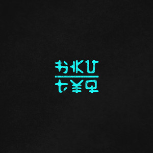 HKU