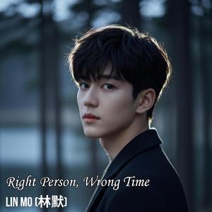 We Were Right, Time Wasn’t