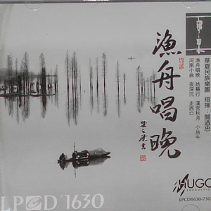 河南小曲(二胡与乐队)