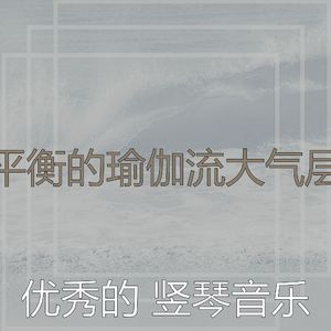 微妙的宁静心情