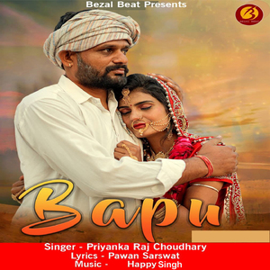 Bapu