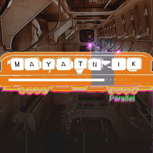 Время прожито