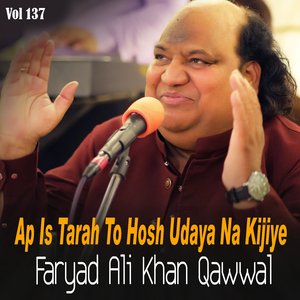 Ap Is Tarah to Hosh Udaya Na Kijiye