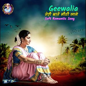 तेरी बातें मीठी लागे.... Track....02