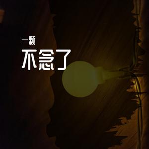 忽而今夏(可是你还记得吗 那年盛夏)