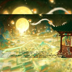 烟火寻常映人家（和声版）