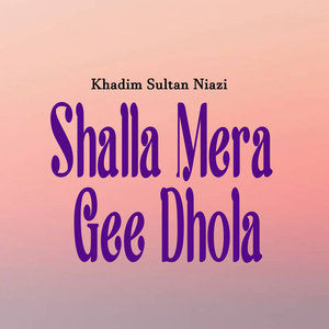 Shalla Mera Gee Dhola