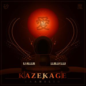 Kazekage