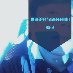 狐小柯-落叶风情(Remix)