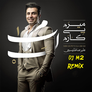 Miram Peye Kaaram (DJ M2 Remix)