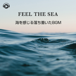 Calm Blue (feat. Kenta Matsuba)