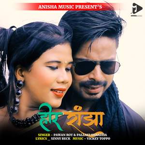 Heer Ranjha