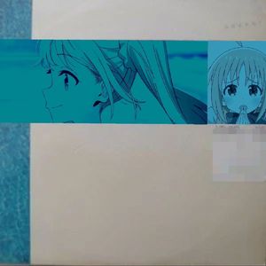 罅隙（Cover：蔡德才）