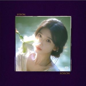 初春【FREE】国风 DRILL 旋律 Asen Central Cee Beat