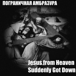 Jesus from Heaven Suddenly Got Down