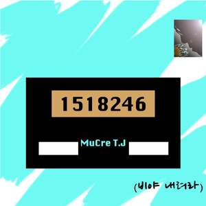 1518246 (비야 내려라)