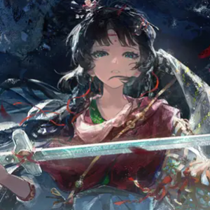 任仙子·本相 阶段一