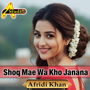 Shoq Mae Wa Kho Janana