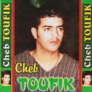 Nabghi narvik