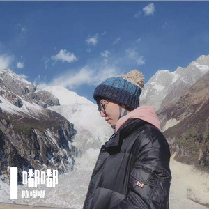 剪爱（翻自 张惠妹）