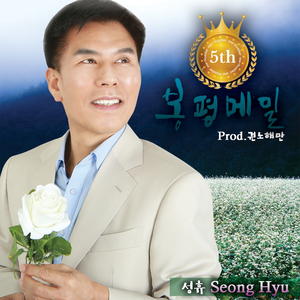 당신사랑