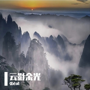 卿城一梦