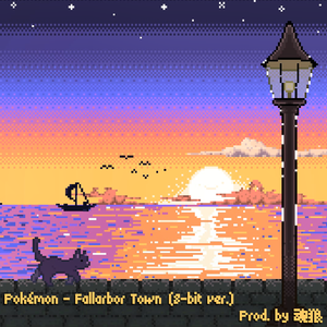 宝可梦 - 秋叶镇 (8-bit ver.)