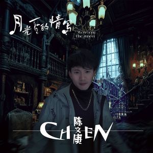 一句我爱你