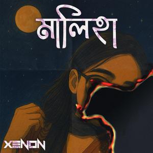 Maliha