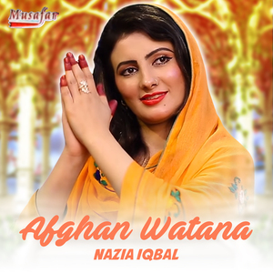 Afghan Watana