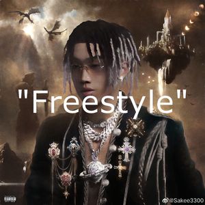 [Trap]Mulasakee X Lil Baby Type beat - Freestyle